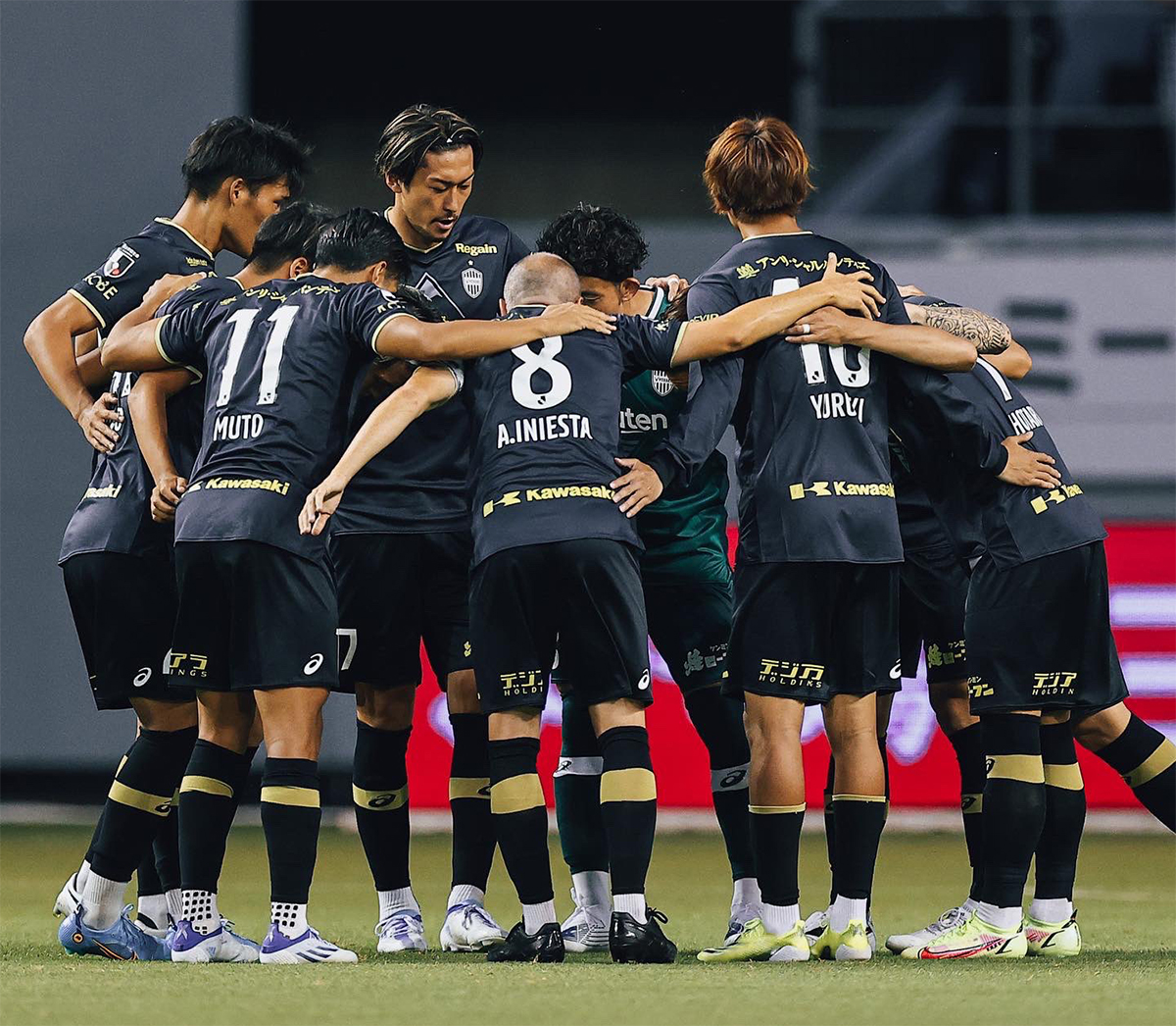 vissel
