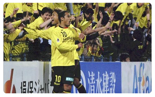 Kashiwa Reysol