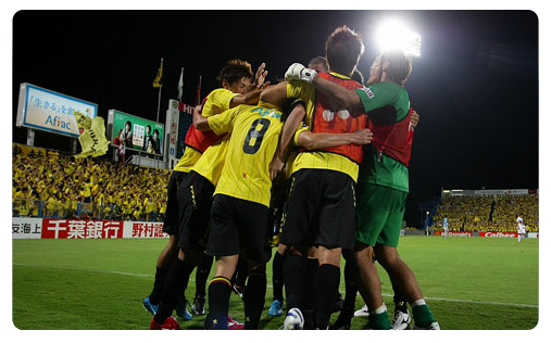 Kashiwa Reysol