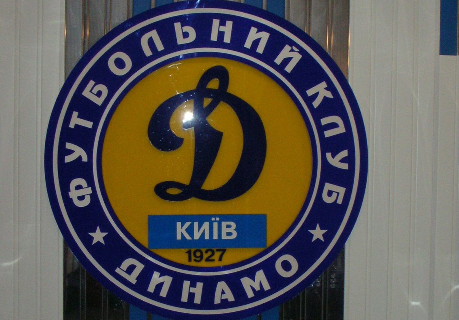 Dynamo Kiev (crédit photo : Jean-Gérard Benoit Czajka) Dynamo Kiev