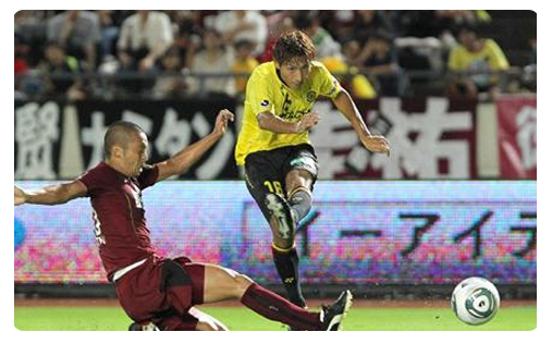 Kashiwa Reysol