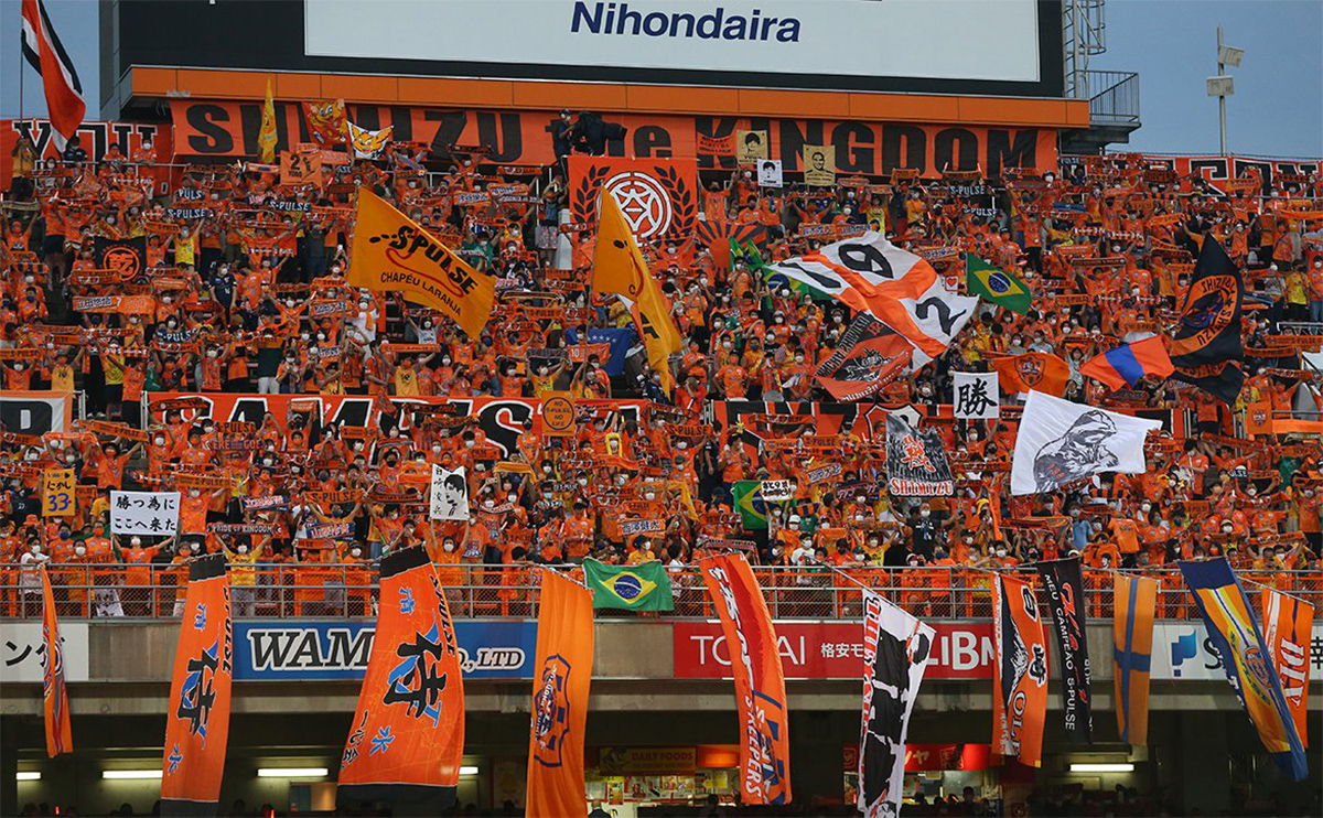 shimizu