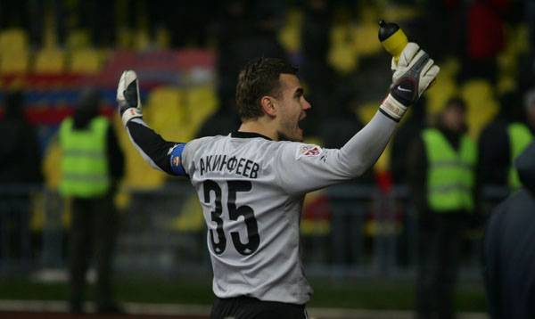 Akinfeev