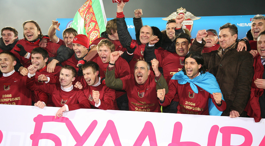 Rubin Kazan