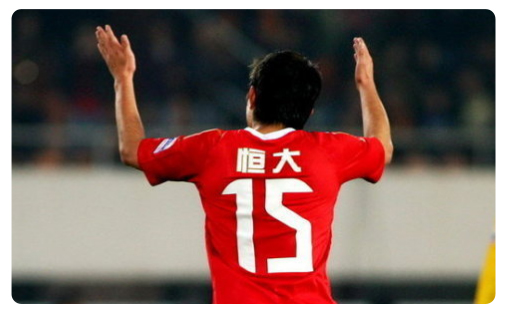 Conca et les Evergrande : toujours favoris Dario Conca