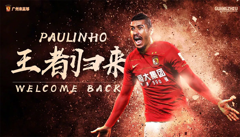 paulinho