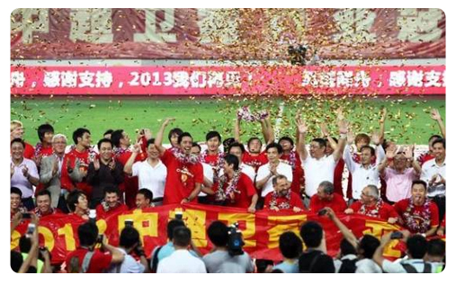 Guangzhou conserve son titre Guangzhou Evergrande